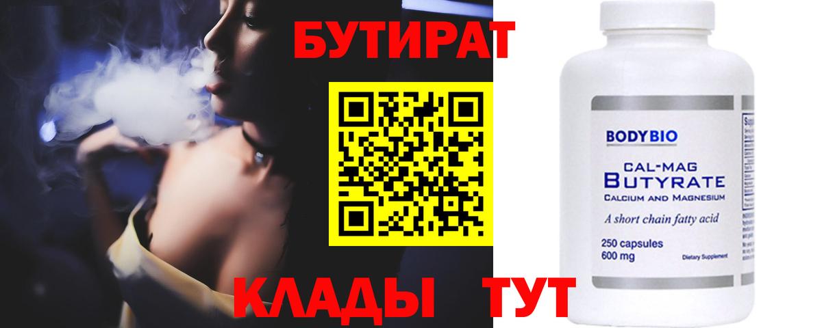 МЕФ Электросталь