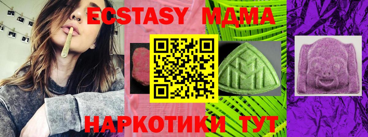 ЭКСТАЗИ louis Vuitton Электросталь