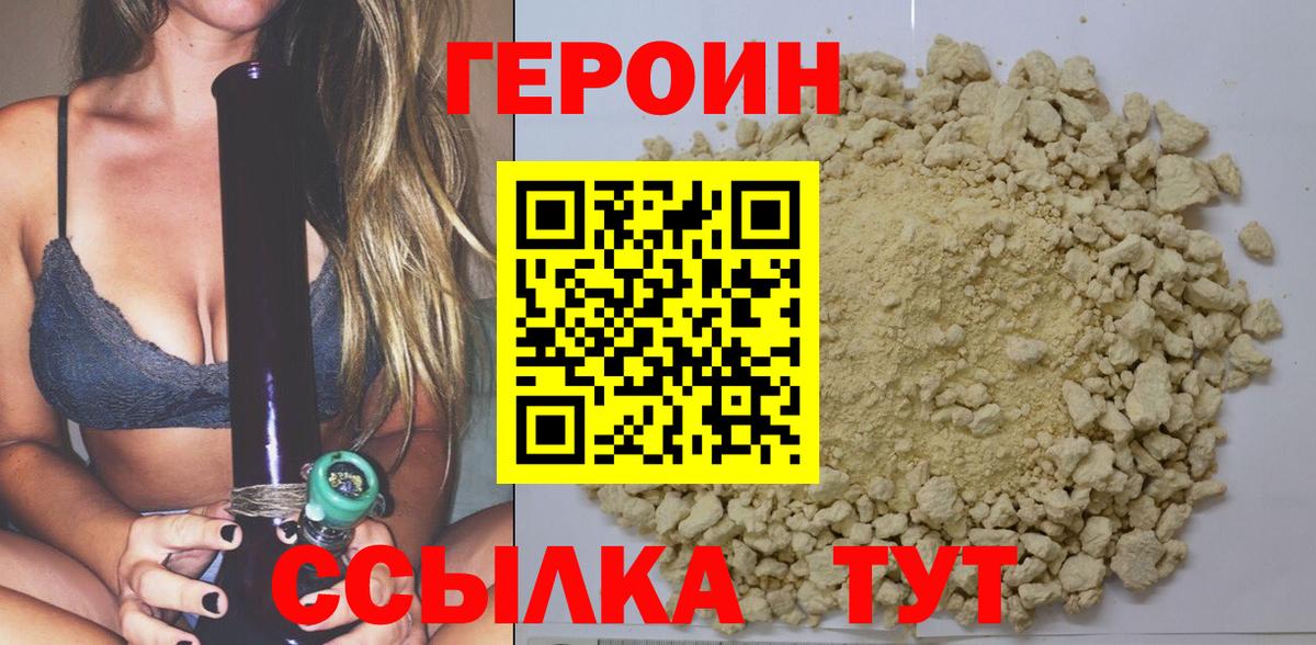 Cocaine  Электросталь  МЕФ   ГАШИШ  Марихуана  Вход с VPN  МЕТАМФЕТАМИН 
