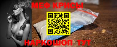 мет Волжск