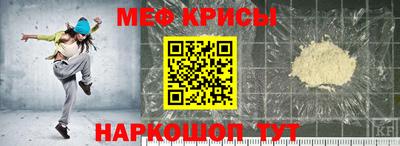 мет Волжск