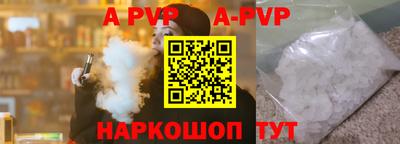 мет Волжск