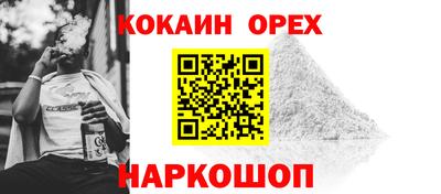 мет Волжск