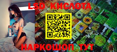 каннабис Волжский