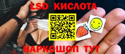 каннабис Волжский