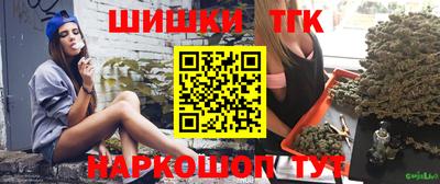 каннабис Волжский