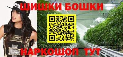 мет Волжск