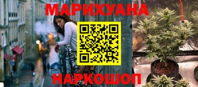 мет Волжск