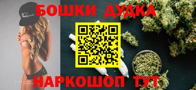 каннабис Волжский