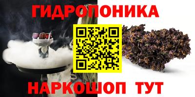 каннабис Брянск