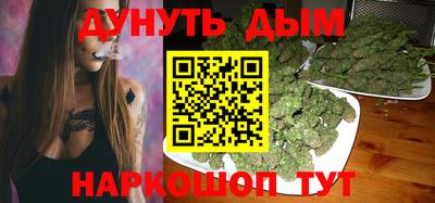 мет Волжск