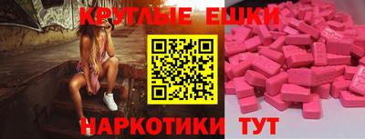 дмт Волгодонск
