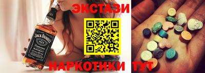 каннабис Волжский