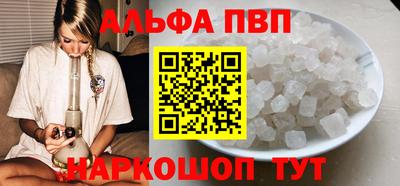мет Волжск