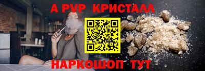 каннабис Волжский