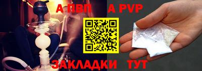 каннабис Волжский