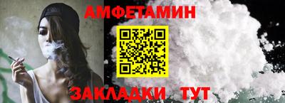 мет Волжск