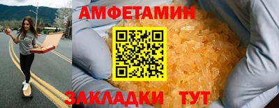 каннабис Волжский