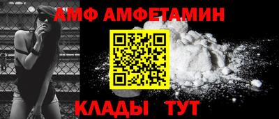 каннабис Волжский