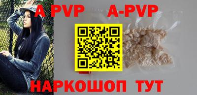 каннабис Волжский