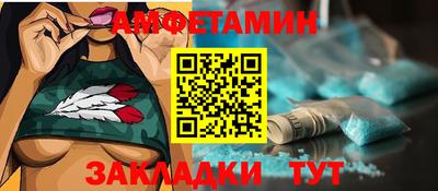 каннабис Волжский