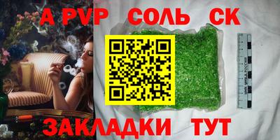каннабис Волжский
