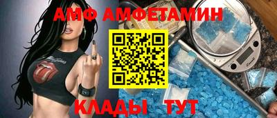дмт Волгодонск