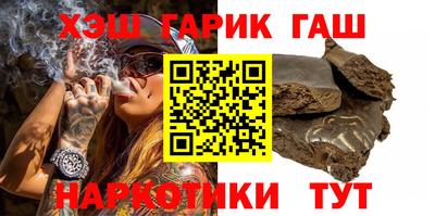 мет Волжск
