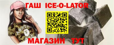 каннабис Волжский