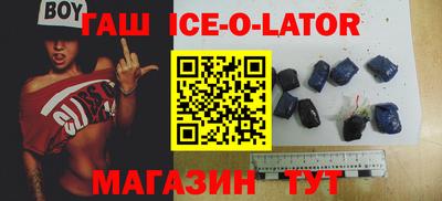 мет Волжск