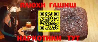 мескалин Братск