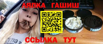 мет Волжск