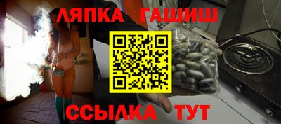мет Волжск