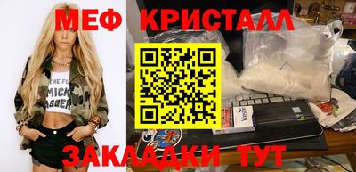 дмт Волгодонск