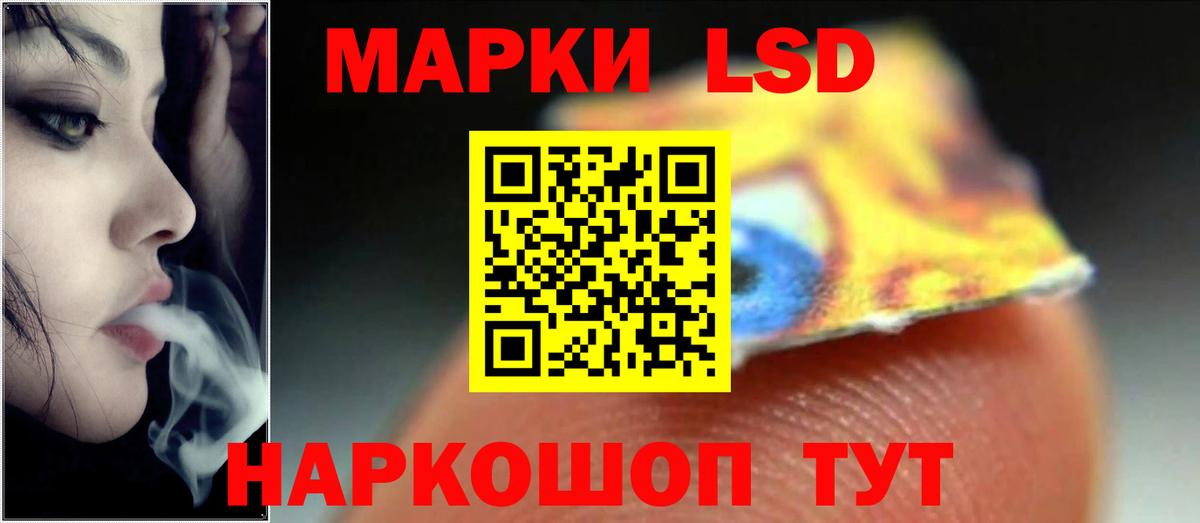 Лсд 25 экстази кислота Электросталь