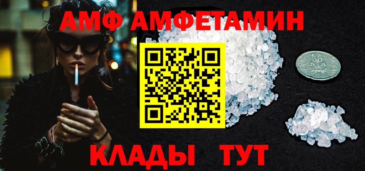 Метамфетамин Декстрометамфетамин 99.9% Электросталь