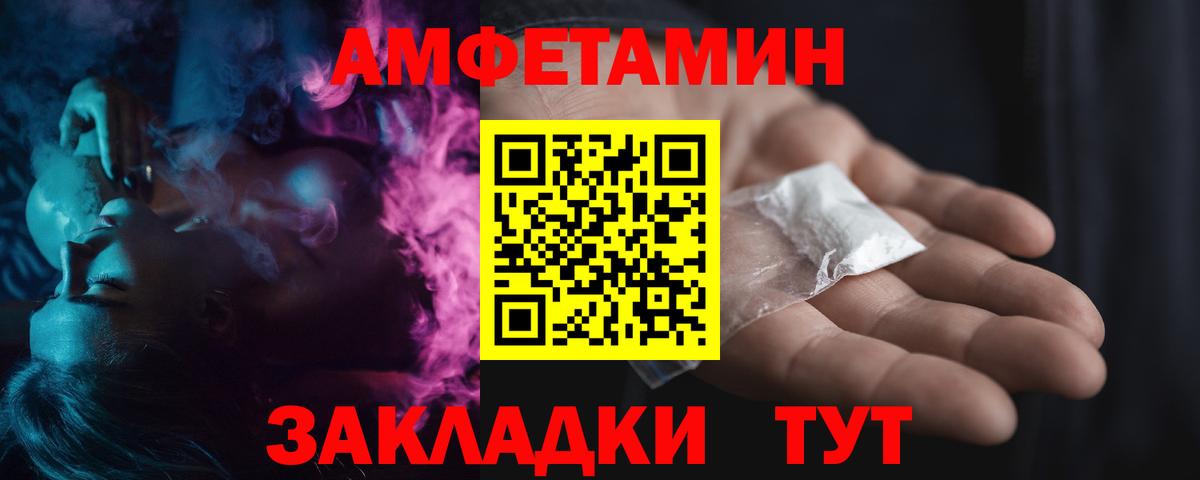 Метамфетамин кристалл  Вход с VPN  Электросталь 