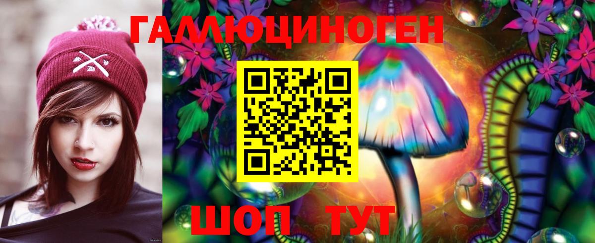 Псилоцибиновые грибы мухоморы Электросталь