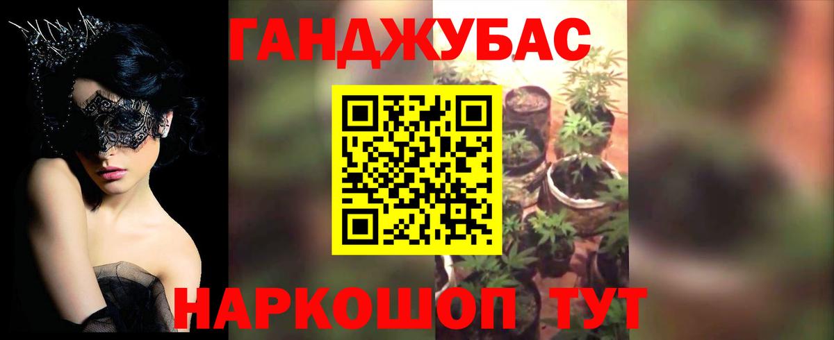 Шишки марихуана планчик  Вход с VPN  Электросталь  Конопля THC 21%  Шишки марихуана Bruce Banner 